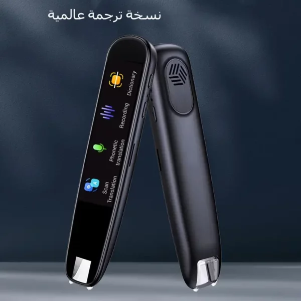 ⁦قلم ترجمة المسح، قلم ترجمة اللغة⁩ - الصورة ⁦3⁩