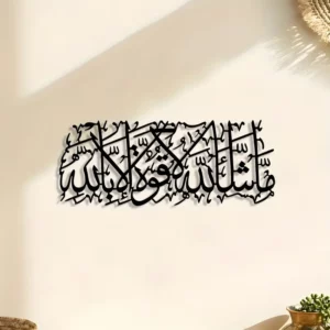 ديكور غرفة 1 قطعة فن الخط العربي
