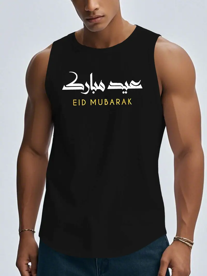 سترة رمضان العربية للرجال...