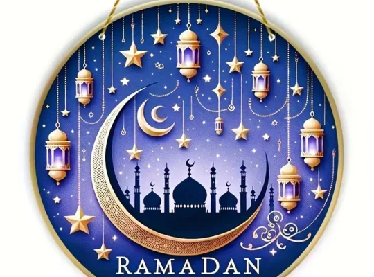 لافتة باب احتفال رمضان – زينة خشبية