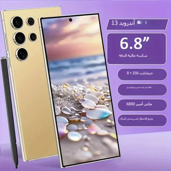 ⁦هاتف ذكي غير مقفل، 6800mAh، 8+256GB، وضع الاستعداد⁩ - الصورة ⁦4⁩