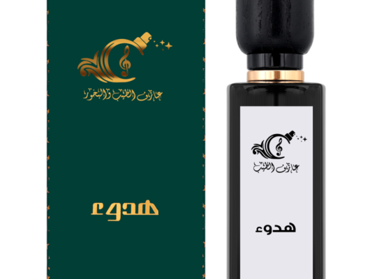 عطر الشعر هدوء