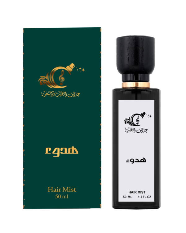 ⁦عطر الشعر هدوء⁩ - الصورة ⁦2⁩