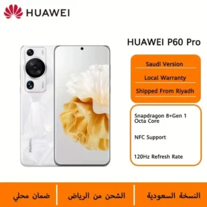 هاتف Huawei P60 Pro 4G ذو الطراز الأنيق