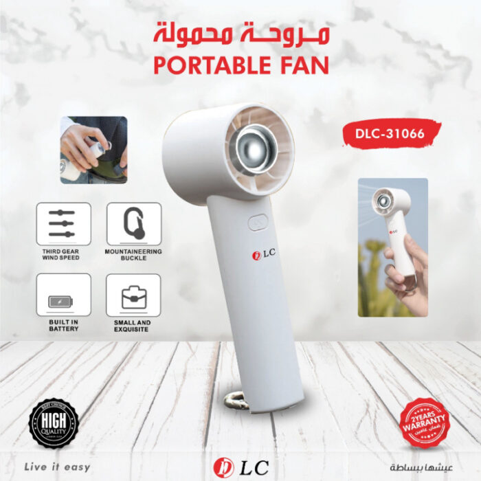 ⁦مروحة محمولة تعمل بشحن⁩ - الصورة ⁦4⁩