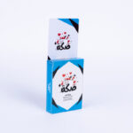 ⁦درزن بلوت صكة أزرق⁩ - الصورة ⁦2⁩