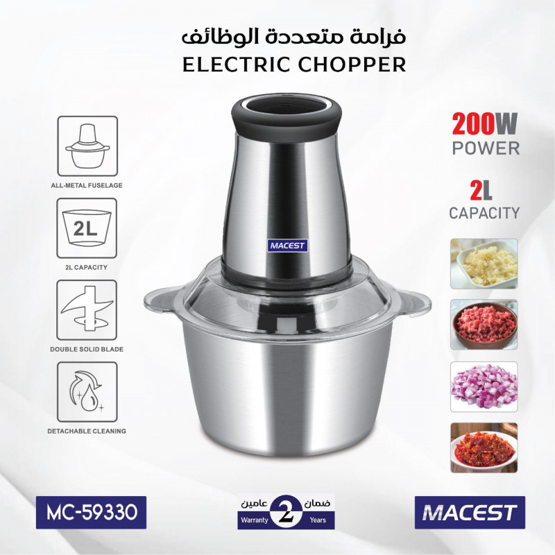 0207202311220063e20a284f38e-1.jpg قطاعة خضار ستيل 59330 - الصورة 1
