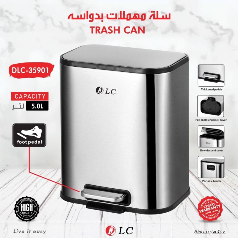 02112026202538698cbb92ae16e.jpeg سلة مهملات بدواسة 5 لتر - الصورة 1