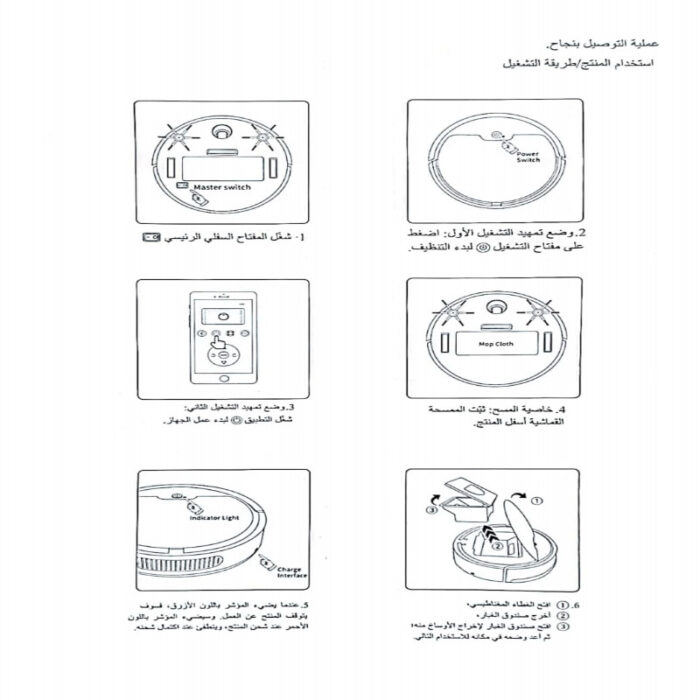 ⁦المكنسة الذكية الروبوتية - دي ال سي 32100⁩ - الصورة ⁦3⁩