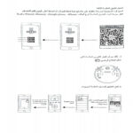 ⁦المكنسة الذكية الروبوتية - دي ال سي 32100⁩ - الصورة ⁦4⁩