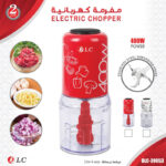 مفرمة كهربائية 39053