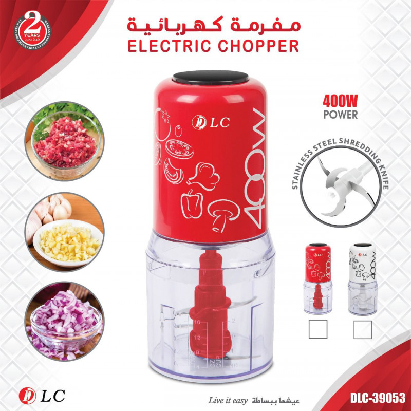 0223202311154563f720b1c9c7a.jpg مفرمة كهربائية 39053 - الصورة 1
