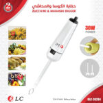 حفارة الكوسا والمحاشي 36284