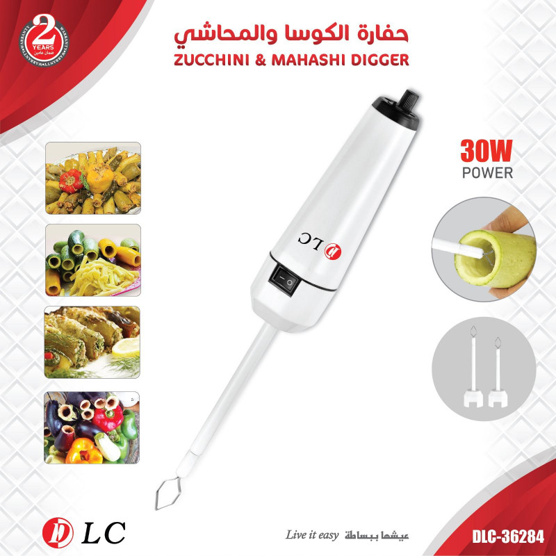 0301202312310263ff1b563320e-1.jpg حفارة الكوسا والمحاشي 36284 - الصورة 1