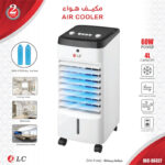 مكيف هواء DLC-36327