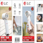 مروحه محموله DLC-31066