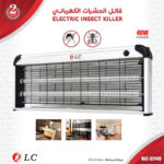 قاتل الحشرات الكهربائي 32440