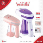 كاوية بخار 540
