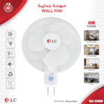 مروحه جداريه DLC-1640W