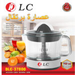 عصارة برتقال DLC 37800