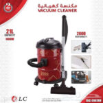 مكنسة كهربائية  39028H