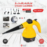 منظف بالبخار 9028101