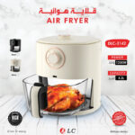 قلاية هوائية 902142W