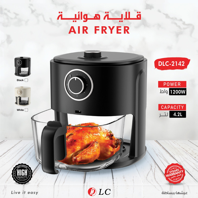 07212025215409687e8cd1b202f.jpg قلاية هوائية 902142B - الصورة 1