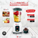 خلاط ومطحنة 9039138