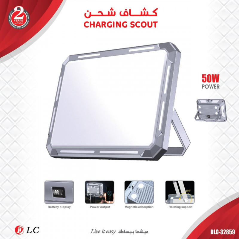 0812202412171166b9d317a9670.jpg لمبة شحن متعددة الوظائف 32859 - الصورة 1