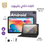 تابلت CCIT A101W 5G
