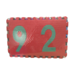 بزل مفرش 16 قطعة مقاس 29*29 سم #22-2063-31MD