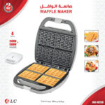 صانعة الوافل DLC-38256
