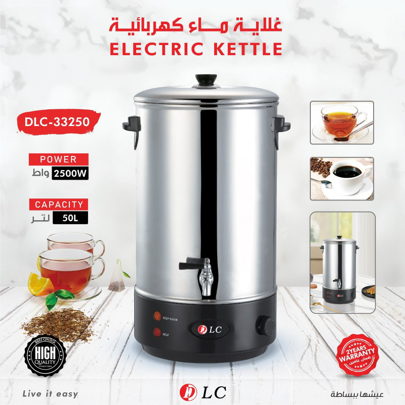 1004202518372068e13f30cf5d5.jpg غلاية ماء كهربائية 2500 واط 50 لتر 9033250 - الصورة 1