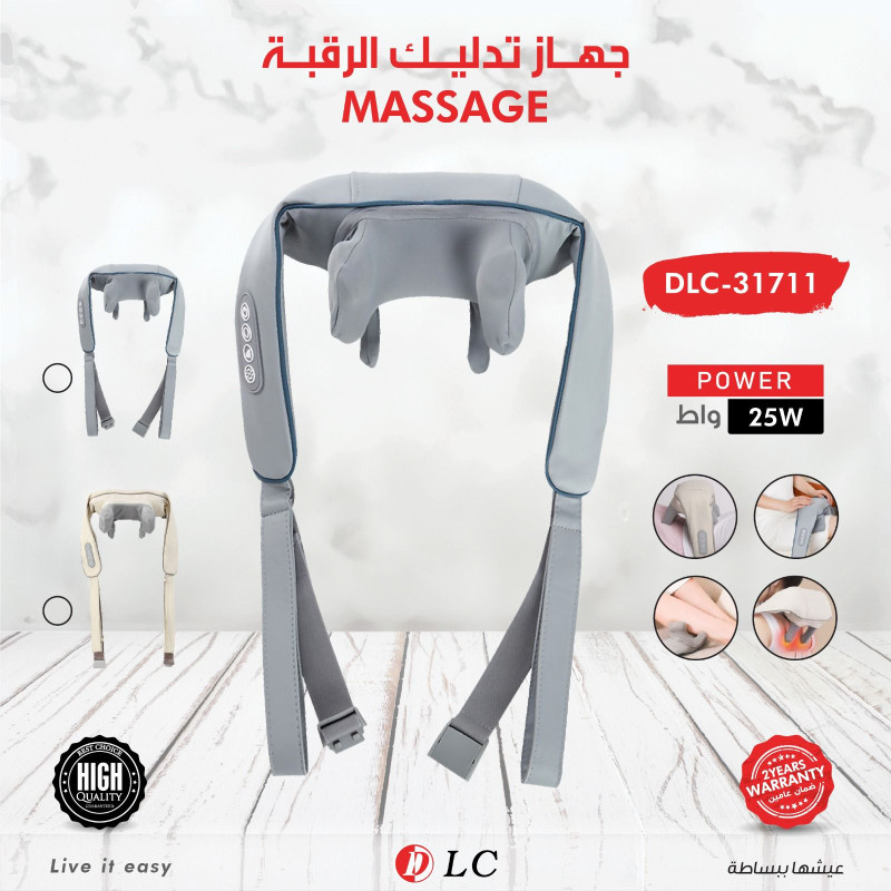 1005202519430568e2a019adfe9.jpg جهاز تدليك الرقبة 9031711 - الصورة 1