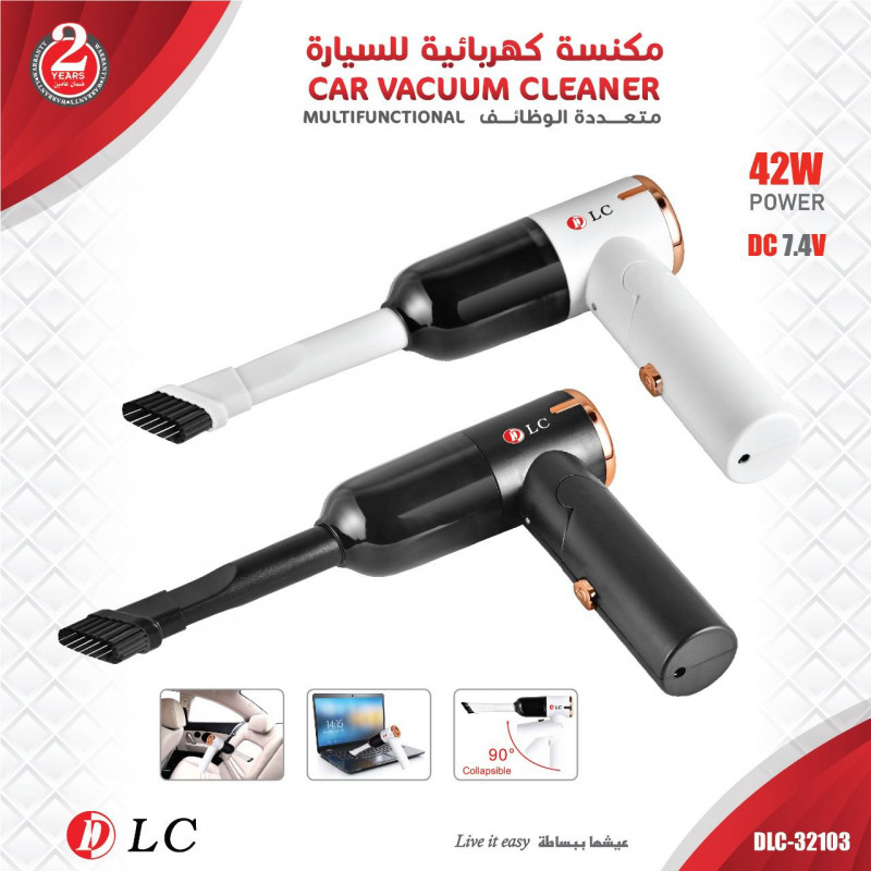 11022022122222636236ce9fa2f-1.jpeg مكنسة كهربائية للسيارات - دي ال سي 32103 باللون أسود - الصورة 1