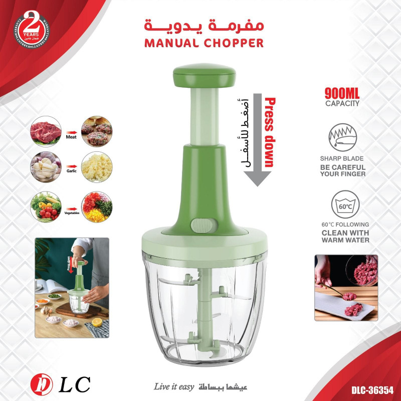 11042023124153654611e19d7be.jpg مفرمة طعام يدوية من DLC - الصورة 1