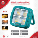 لمبة شحن متعددة الوظائف 32811