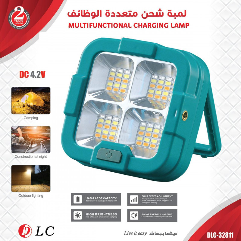 111520232018006554fd48ed113.jpg لمبة شحن متعددة الوظائف 32811 - الصورة 1