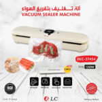 الة تغليف مع تفريغ الهواء 37454