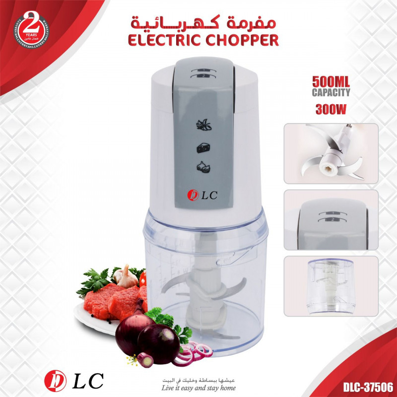 12052022103842638da002579ef.jpg مفرمة كهربائية 37506 - الصورة 1