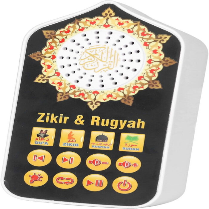 ⁦مشغل القران الاسلامي⁩ - الصورة ⁦3⁩