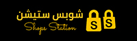 شوبس ستيشن