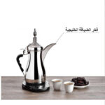 طقم دلة الخليج 9839