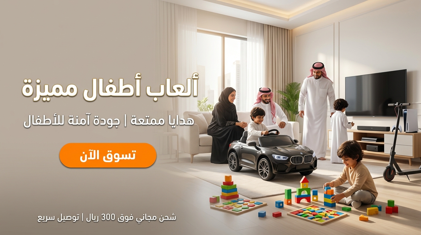 ألعاب